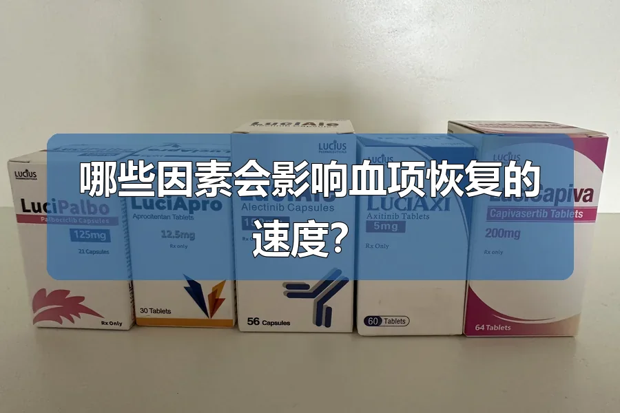 瑞维美尼仿制药老挝