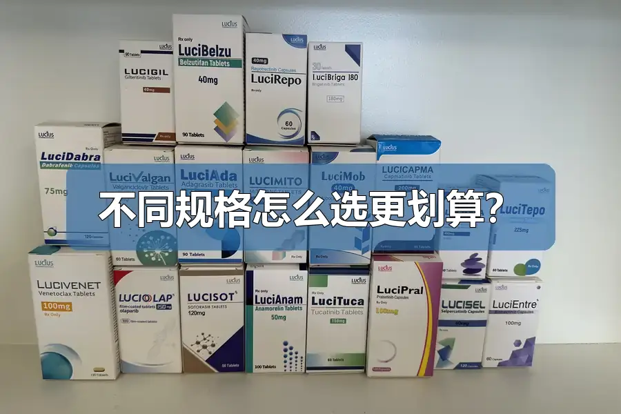 瑞维美尼医保能报销吗